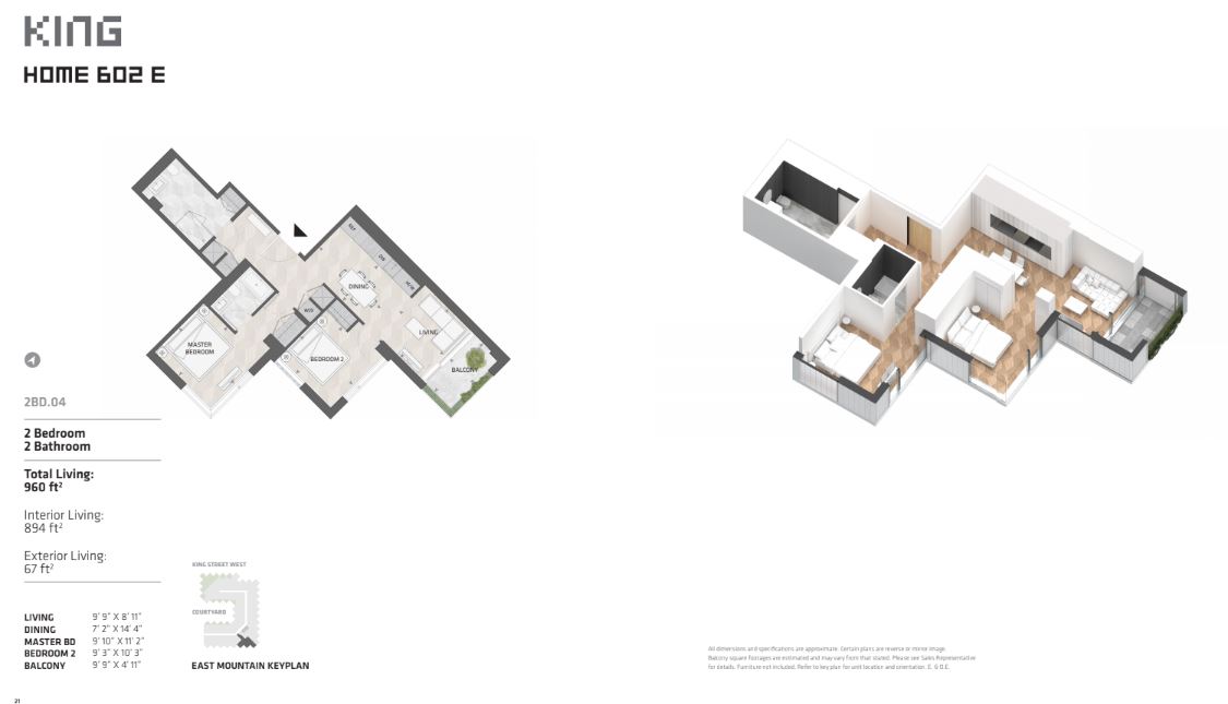 Suite 1602 - E floor plan
